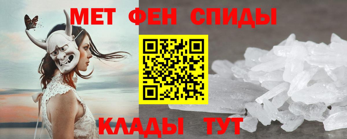 Amphetamine VHQ Валуйки