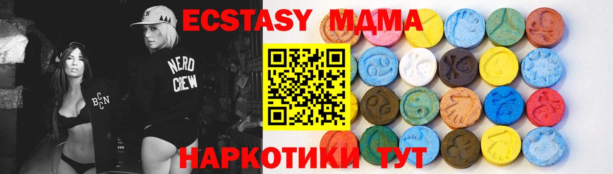 Экстази Дубай Валуйки