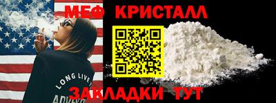 молекула духа Малоярославец