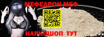 СК Малгобек
