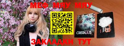 СК Малгобек