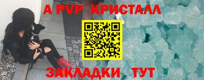 молекула духа Малоярославец