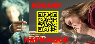 молекула духа Малоярославец