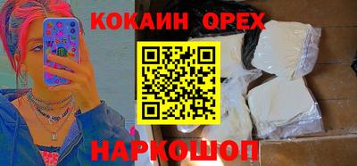 СК Малгобек