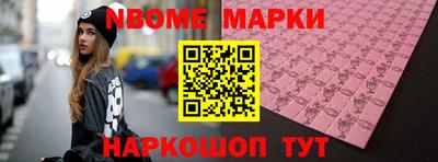 молекула духа Малоярославец