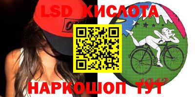 молекула духа Малоярославец