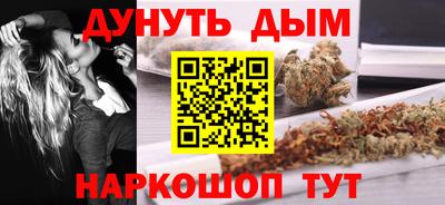 молекула духа Малоярославец