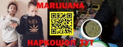 молекула духа Малоярославец