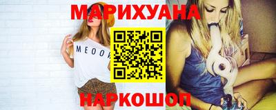 молекула духа Малоярославец