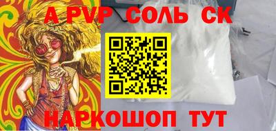 молекула духа Малоярославец