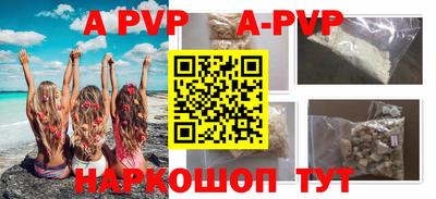 молекула духа Малоярославец