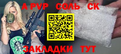 СК Малгобек