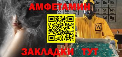 молекула духа Малоярославец
