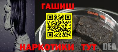 молекула духа Малоярославец