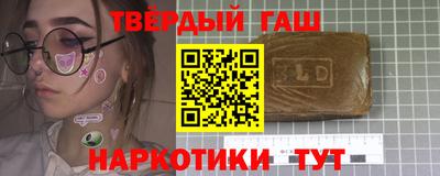 молекула духа Малоярославец