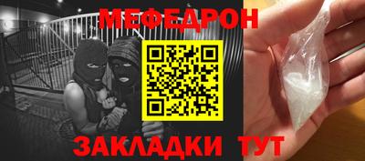 СК Малгобек