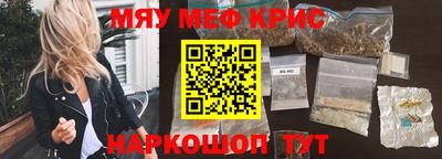 молекула духа Малоярославец