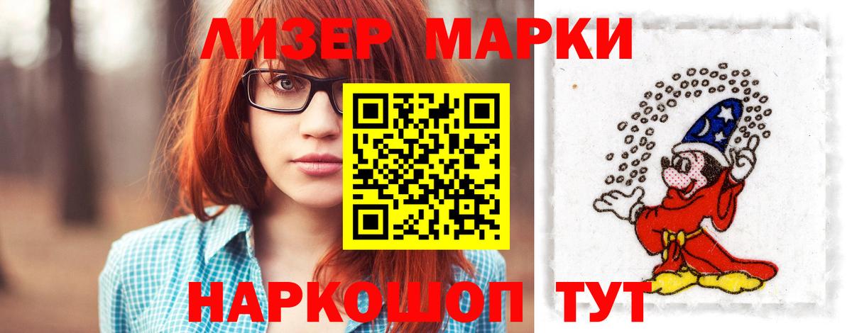 ЛСД экстази ecstasy  Лсд 25 экстази ecstasy  Валуйки  мега как войти  Вход с VPN  LSD-25 экстази 
