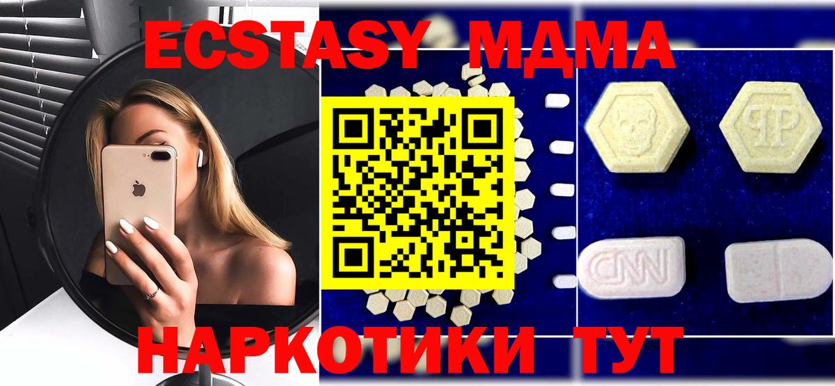 Валуйки  МДМА VHQ  МДМА VHQ  Вход с VPN 