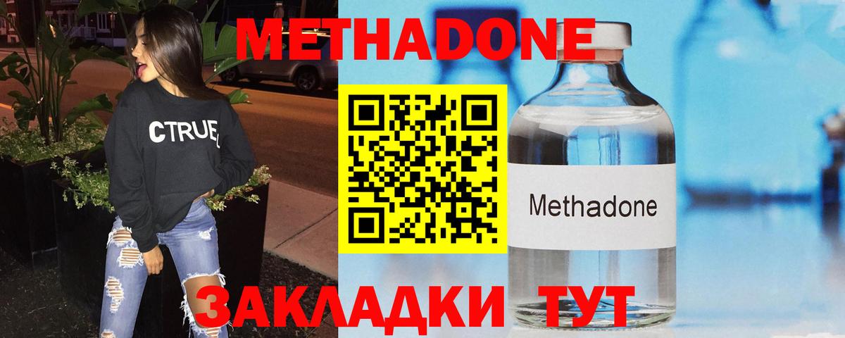 Экстази  Вход с VPN  Валуйки  ГАШИШ  МАРИХУАНА  Кокаин  Меф МЯУ МЯУ   Лсд 25 